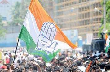 Congress Letest News In Hindi Congress Letest News In Hindi