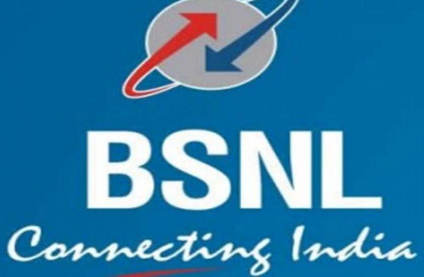 company BSNL का राखी ऑफर, सिर्फ इतने में मिलेगा अनलिमिटेड कॉलिंग, SMS और डाटा