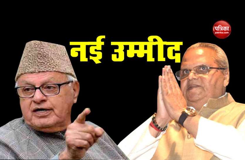 bjp कश्मीर की सियासत में नए समीकरणों का शोर, नेशनल कॉन्फ्रेंस और भाजपा मिलकर बना सकती हैं सरकार
