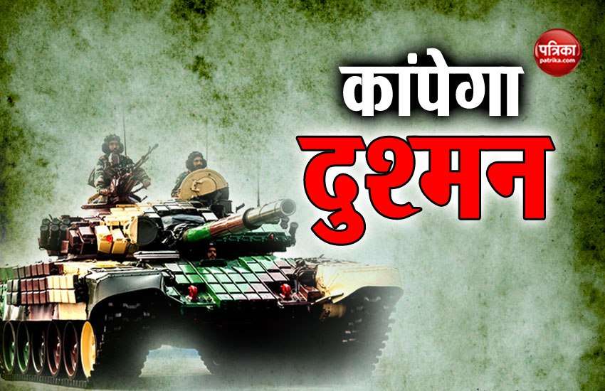 तोप