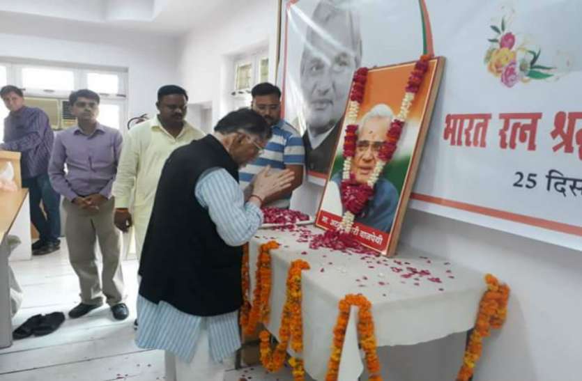 Santosh Gangwar अटल बिहारी वाजपेयी ने तोड़ दिया था जिसके लिए समझौता आज वही प्रवाहित करेंगे अटल जी की अस्थियां