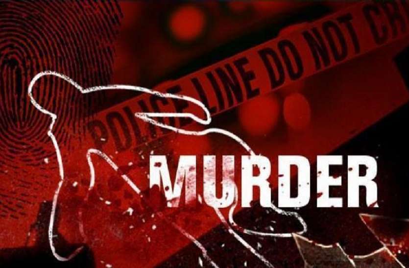 Murder of wife मामूली विवाद पर पत्नी के सिर पर मारा फावड़ा, मौके पर मौत