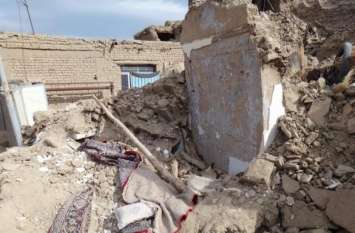 earthquake earthquake