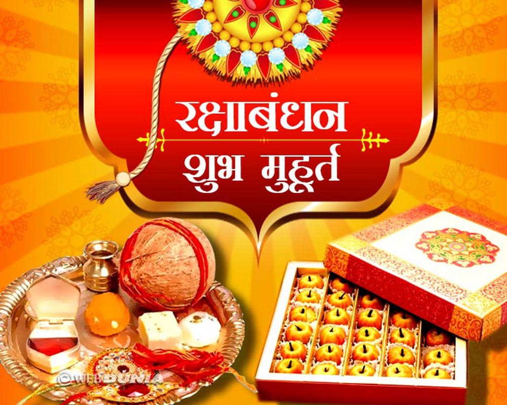 2019 raksha deals bandhan date