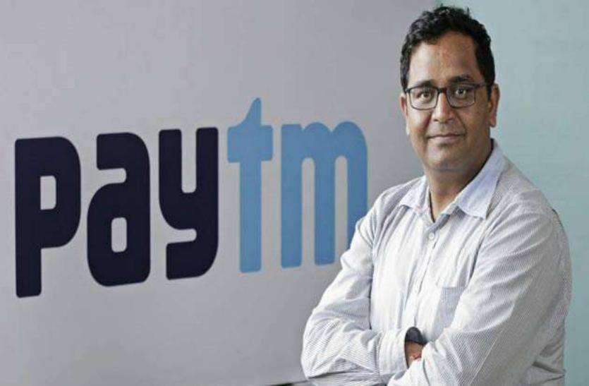 paytm दुनिया के सबसे अमीर लोगों में से एक बारेन बफेट अब paytm में निवेश करने की तैयारी में