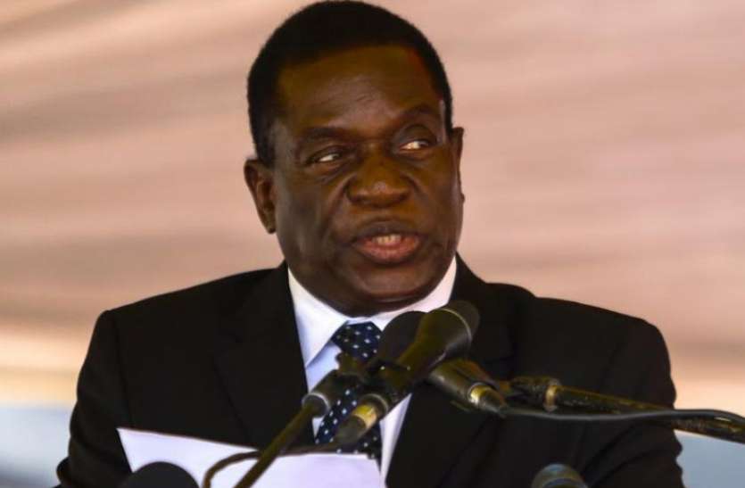 Emmerson Mnangagwa sworn in as new president of zimbabwe जिम्बाब्वे: एमर्सन ने संभाला राष्ट्रपति पद, शपथग्रहण से गायब रहे ये दिग्गज