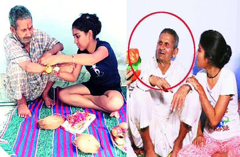 gajanand sharma राखी बंधी तो 36 साल बाद खिलखिलाकर हंस उठे गजानंद, अभी भी पाकिस्तानी क्रूरता का खौफ झलकता है चेहरे पर