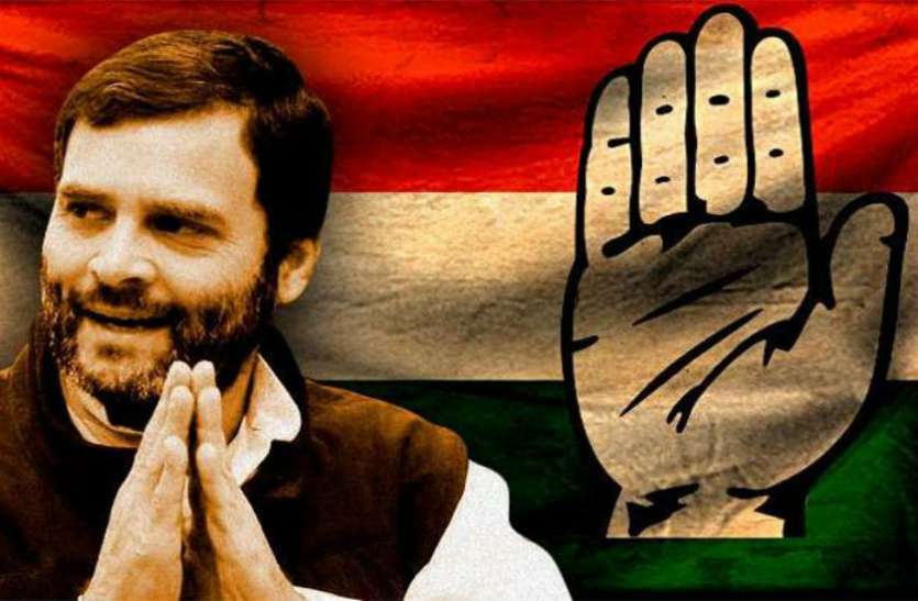 rahul gandhi राहुल के बचाव मेंं कांग्रेस कार्यकर्ता मैदान मेंं, जानिए क्या है मामला