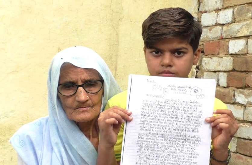 baghpat 9 साल की बच्ची ने पीएम मोदी को पत्र लिख मांगी इच्छा मृत्यु, बच्ची का ये पत्र पढ़ छलक आएंगी आपकी आंखें