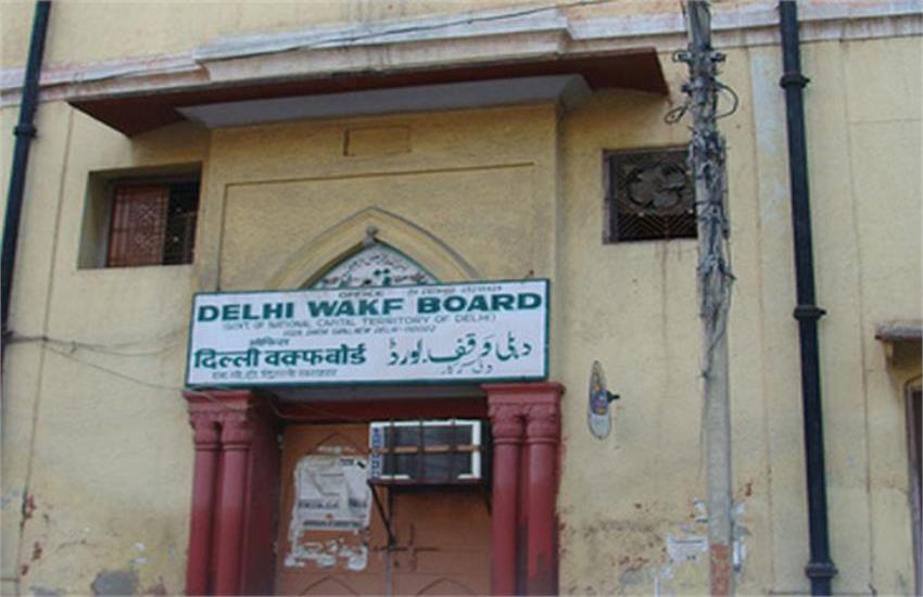 Two Years After Notification Of Constitution Of The Delhi Waqf Board -  केजरीवाल सरकार का बड़ा एलान, दो वर्ष बाद दिल्ली वक्फ बोर्ड के गठन की  अधिसूचना जारी | Patrika News