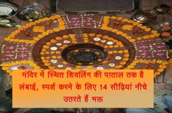 dughdeshwar mahadev dughdeshwar mahadev