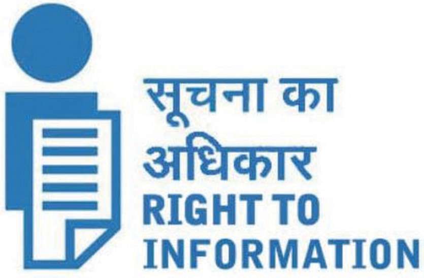 सूचना का अधिकार बीते साल के मुकाबले 26 फीसदी बढ़े आरटीआई आवेदन, सबसे ज्यादा मिले वित्त मंत्रालय को