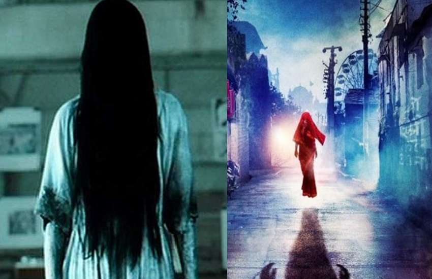 Stree movie