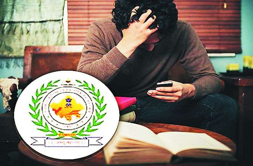 jaipur नियुक्ति की बारी आई तो कहा-आप योग्य नहीं