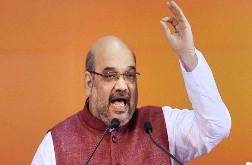 amit shah अमित शाह का 6 सितंबर को उदयपुर आने का बन रहा कार्यक्रम