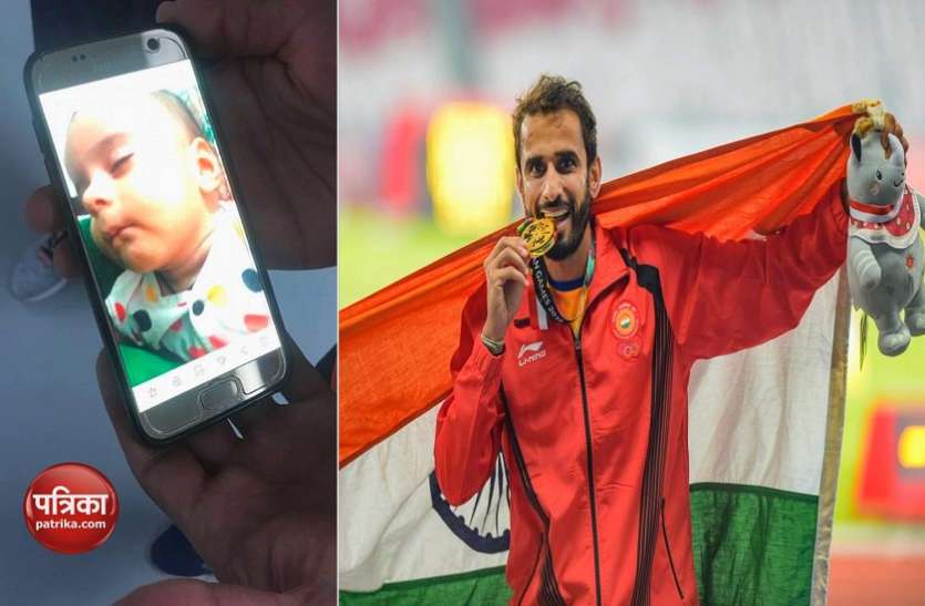 MANJIT SINGH WINS GOLD MEDAL स्वर्ण जीतने के लिए देनी होती है कई बड़ी कुर्बानियां, मंजीत का संघर्ष ला देगा आपको आंखों में आंसू