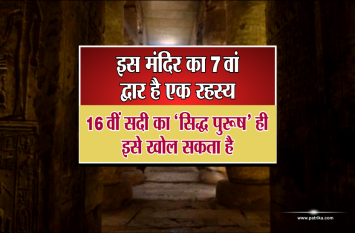 padmanabh mandir padmanabh mandir