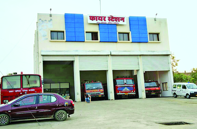 fire station शहर को मिली फायर स्टेशन की सौगात