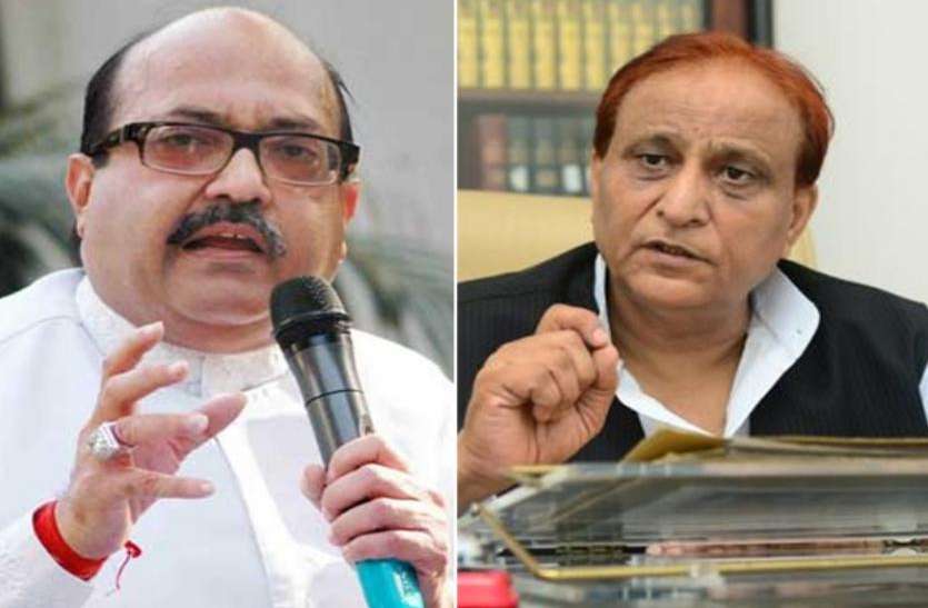 news खुलकर सामने आए अमर सिंह आैर आजम खान आदेश मिलते ही समर्थक कर देंगे ये काम, रामपुर में मच सकता है हड़कंप