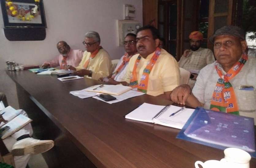 bjp meeting उदयपुर : भाजपा संगठन महामंत्री ने बूथ जीतने के 23 टिप्स बताए