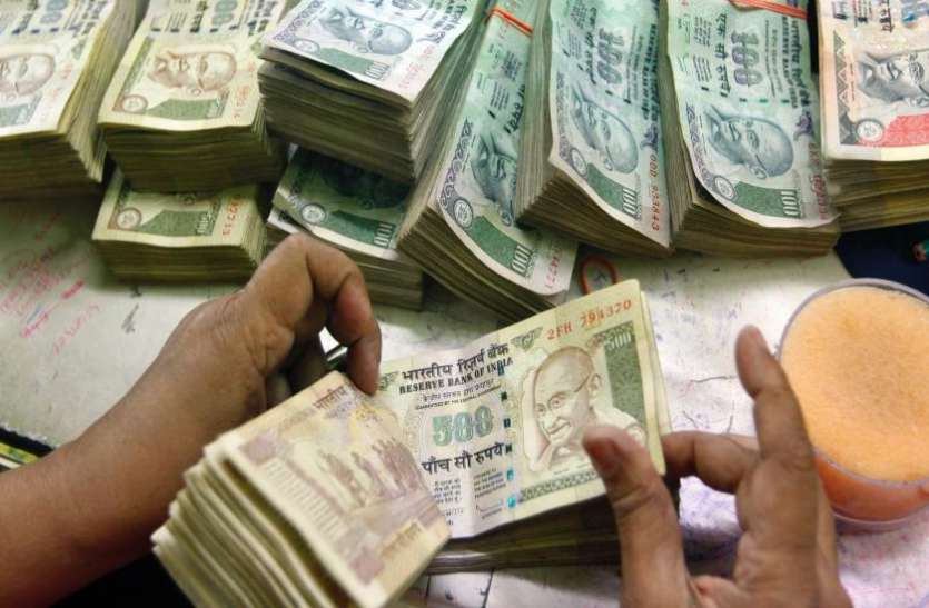 demonetised currency आखिर कहां हैं देश के 10 हजार करोड़ रुपए, पिछले दो साल से हैं गायब