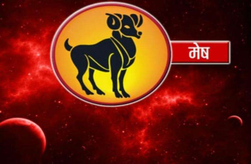 Aaj Ka Mesh Rashifal 30 August 2018 Today Aries Horoscope - Aaj Ka Mesh  Rashifal 30 August 2018: जानें आज का दिन मेष राशि वालों के लिए कैसा रहेगा |  Patrika News