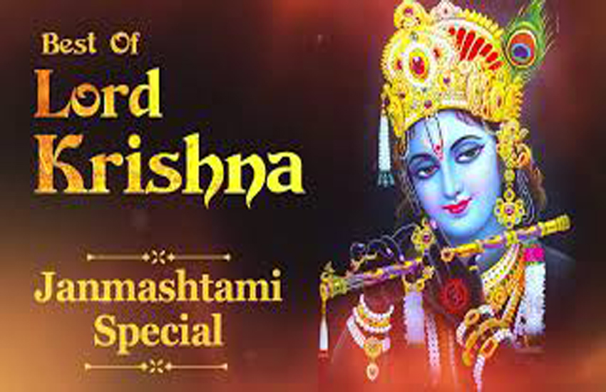 krishna janmashtami song mp3 free download Krishna Janmashtami इन