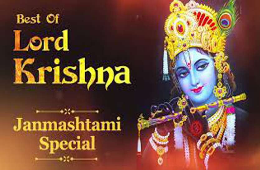 Download janmashtami songs collection