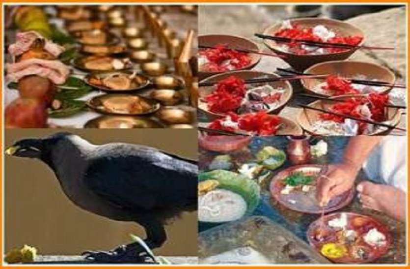 Pitru Paksha 2018 पितृ पक्ष 2018 कब है और कैसे करें पितरों का श्राद्ध