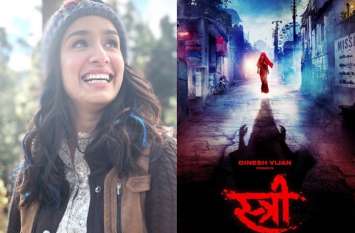 stree movie review in hindi STREE MOVIE REVIEW: जानिए डराने में कितनी कामयाब हुईं श्रद्धा कपूर