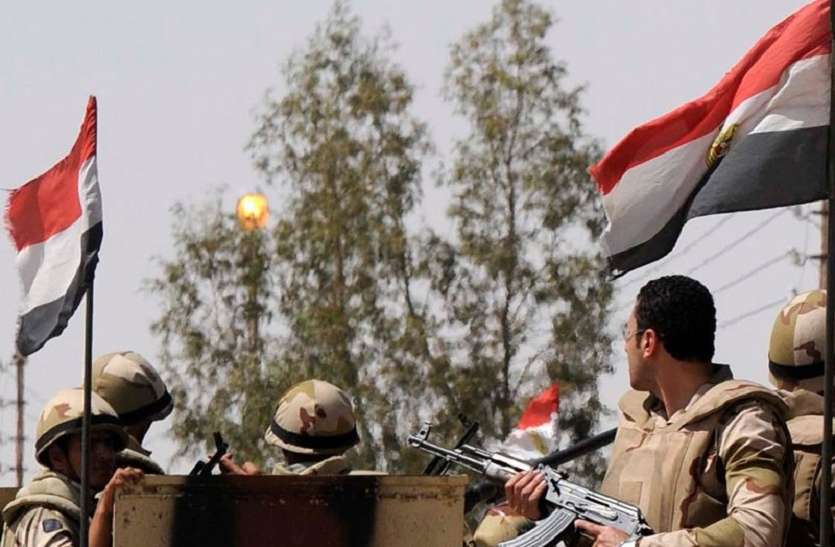 Egypt army मिस्र में आतंकियों के खिलाफ बड़ा अभियान, 20 आतंकी मारे गए