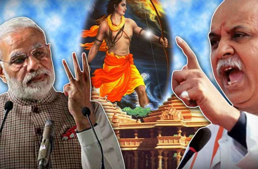 pravin togadiya प्रवीण तोगड़िया ने दी भाजपा को अयोध्या कूच की चुनौती, देखें वीडियो