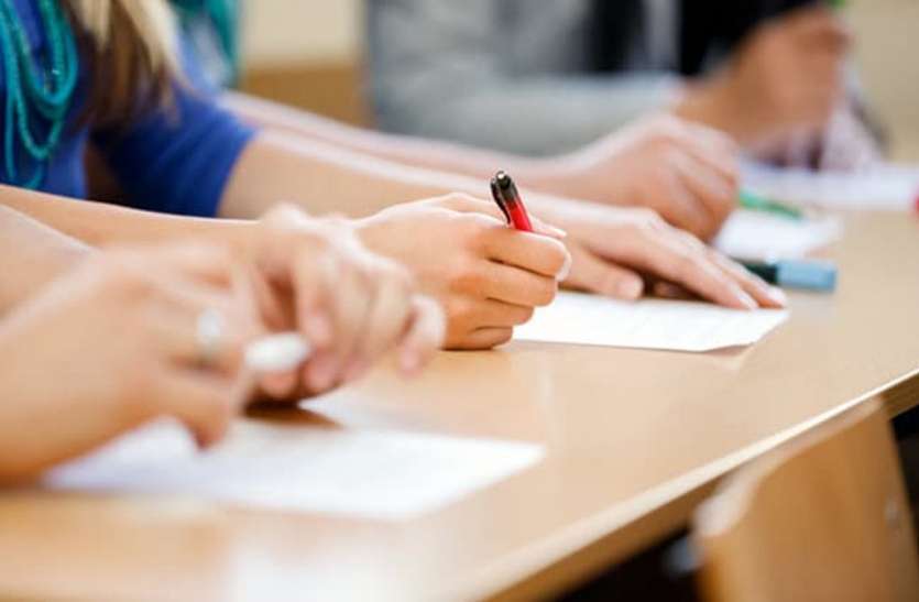 UPSC CMSE Written Exam 2018 UPSC ने संयुक्त मेडिकल सेवा परीक्षा 2018 का परिणाम घोषित किया