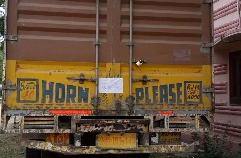 Central GST team Jalore एक ही ई-वे बिल से दोबारा दे रहे थे लाखों के पान मसाले की डिलीवरी, सेंट्रल जीएसटी टीम ने पकड़ा