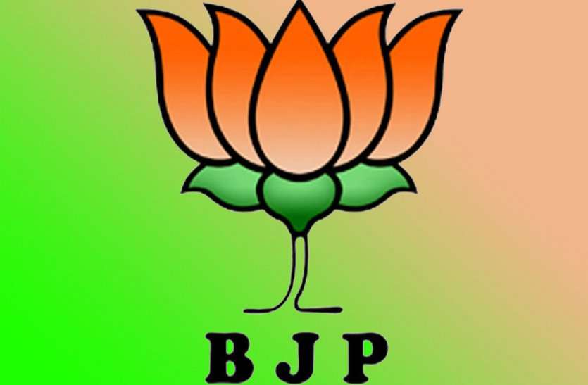 bjp