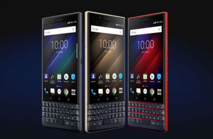 blackberry बेहतरीन कैमरे के साथ Blackberry KEY2 LE लॉन्च, जानिए फीचर्स व कीमत