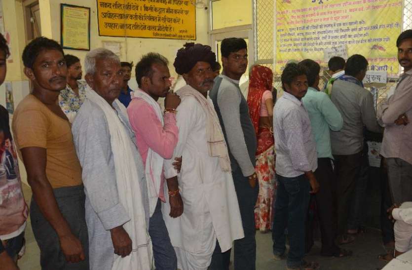 Patients save their life by buying medicines from the market बाजार से दवाएं खरीदकर मरीज बचा रहे अपनी जान