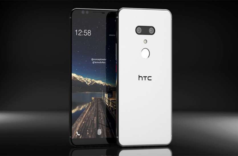 htc 64GB इंटरनल स्टोरेज के साथ HTC U12 Life लॉन्च, जानिए कीमत व फीचर्स