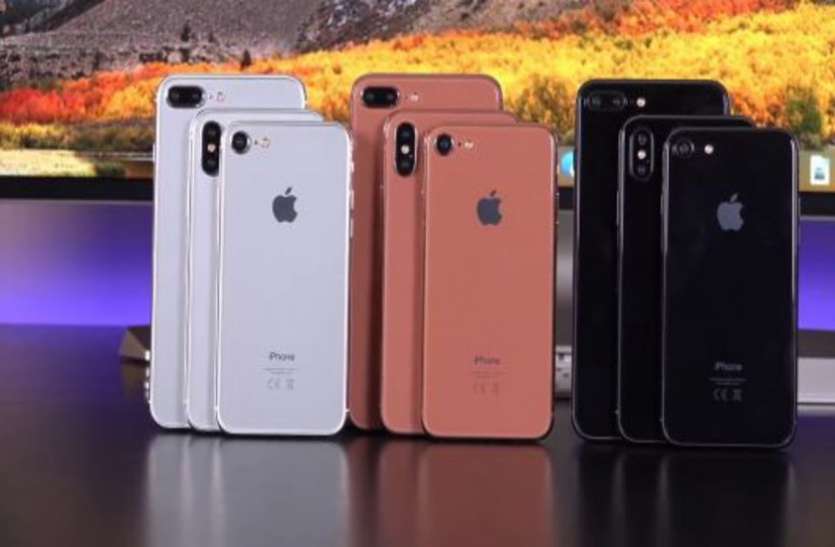 iphone 12 सितंबर को Apple लॉन्च करने जा रहा iPhone 2018 मॉडल, फीचर्स हुए लीक