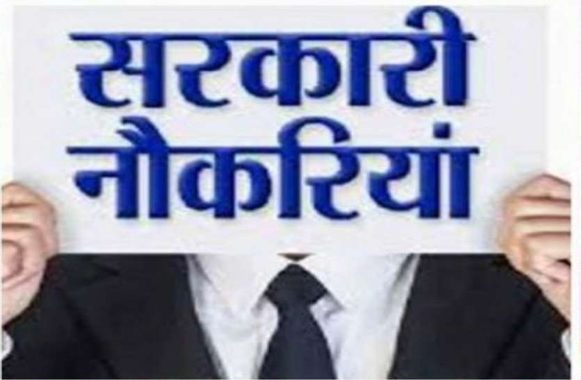 UPSIC is not following order of Government to provide jobs to 50000 सरकार की नीतियों के खिलाफ-एक साल से रोक रखा है 50 हजार लोगों को नौकरियां देने का प्रस्ताव