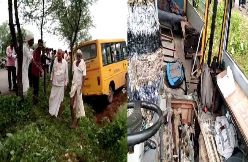 school bus overturned, 32 children injured in Dausa बच्चों को स्कूल ला रही बस पलटी, 32 मासूमों को तड़पता, रोता छोड़ भाग गया चालक