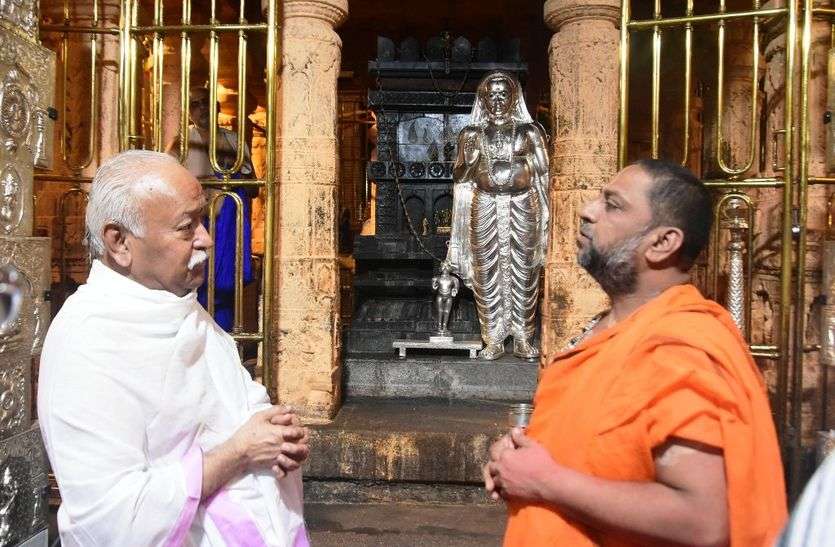 mohan bhagwat