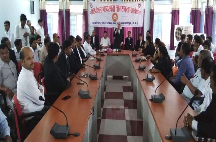 District legal services authority सफल मीडियेटर वही जो समस्या को समझकर समाधान कराएं