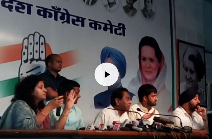 congress PC