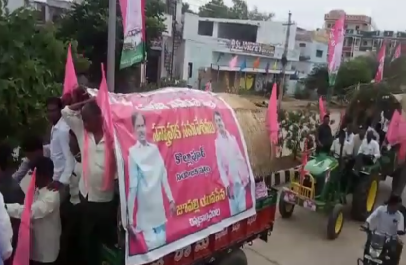 TRS RAILY टीआरएस की रैली के लिए हैदराबाद पोस्टर और बैनरों से अटा