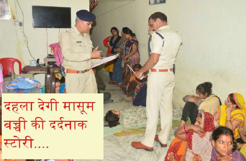 painful story of hanging by an 8 years innocent girl 'क्राइम पेट्रोल' देखने के बाद फांसी पर झूल गई 8 साल की बच्ची, आपको भी रुला देगा वीडियो