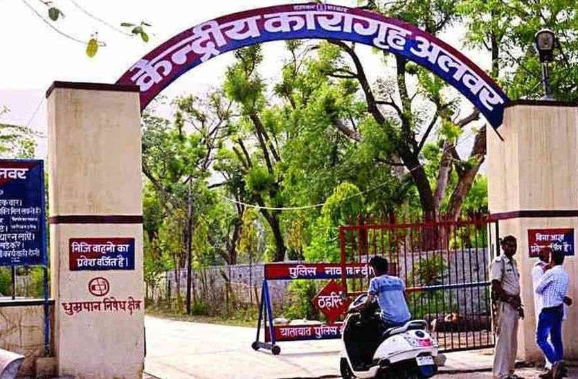 Prisoner Beaten In Alwar Jail अलवर जेल में बंदी को बुरी तरह पीटा और मांगे इतने लाख की फिरौती