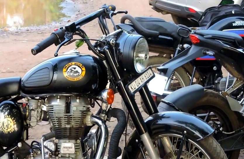 bullet इस तरीके से केवल 100 रुपए में लाखों की रॉयल एनफील्ड खरीद सकते हैं आप, जानें पूरी खबर