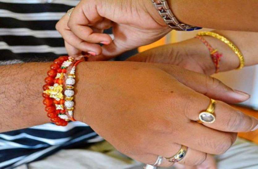 news Raksha bandhan 2019 : सुबह से मनाया जा रहा रक्षाबंधन का त्योहार, पहली बार राखी पर भद्रा का साया नहीं