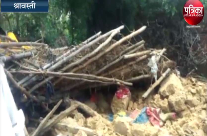 flood घर की कच्ची दीवार गिरी, दो बच्चो सहित महिला की मौत
